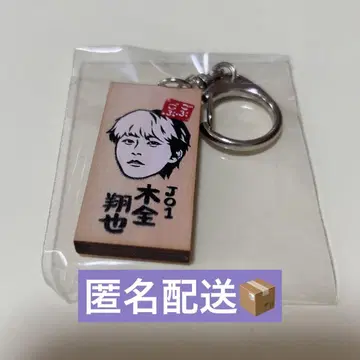 고부고부 페스티벌 JO1 키마타 쇼야 가챠가챠 가마보코 판