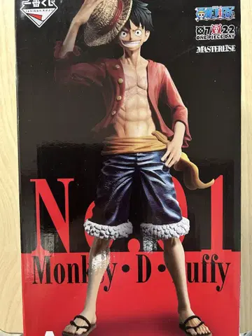 제일복권 A상 루피 피규어