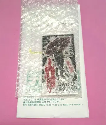 도원암귀 무사야 무인 아크릴 스탠드 응모자 전원 서비스