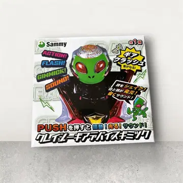 Sammy 크레이지 기어 디바이스 기믹