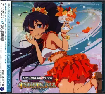 게임 CD MASTER ARTIST 3 가나하 히비키