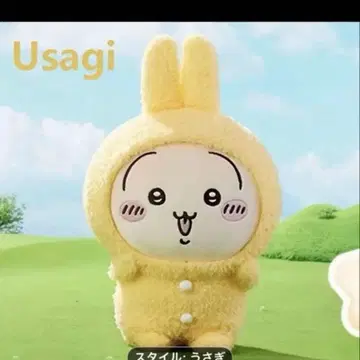치아카와 토끼 봉제 인형 약 18cm