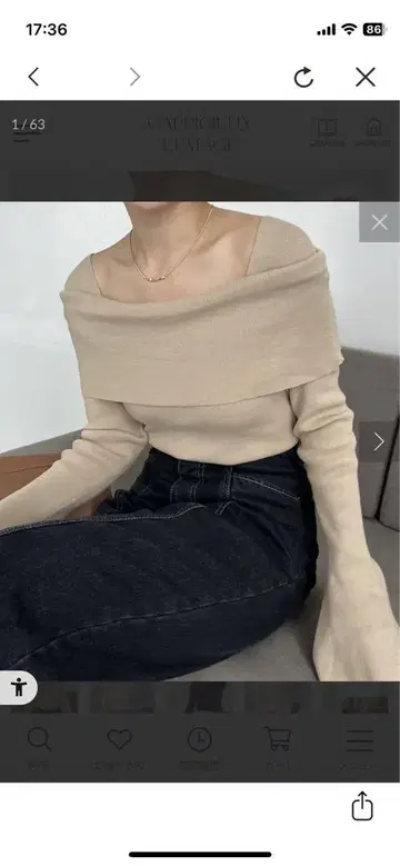 베이지 오프숄더 니트