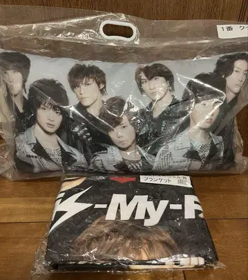 Kis-My-Ft2 1번 복권
