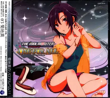 게임 CD MASTER ARTIST3 03 키쿠치 마코토