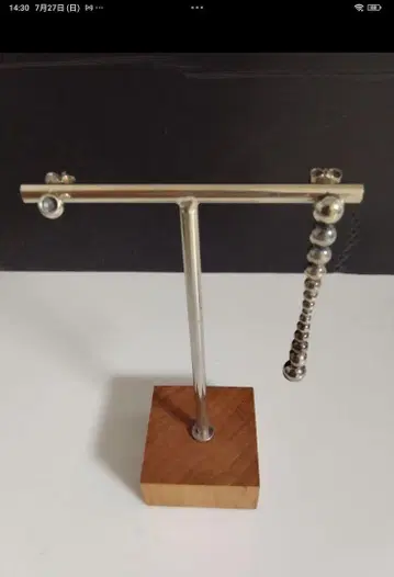 GEORG JENSEN 문라이트 그레이프 비아스
