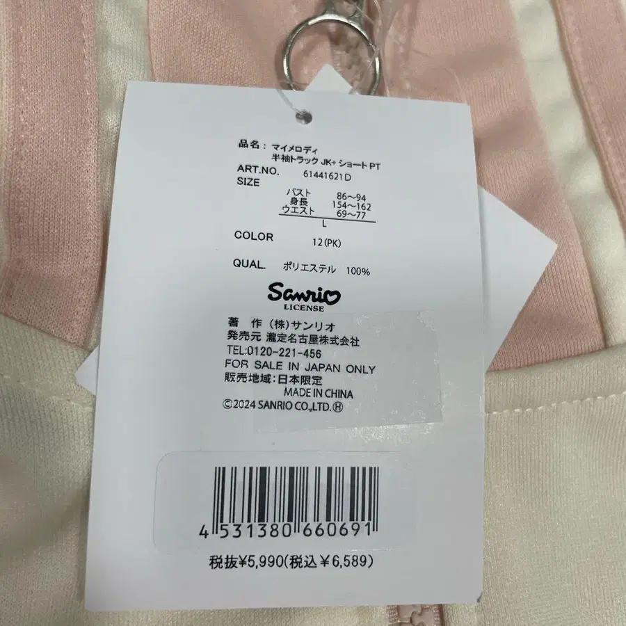 8번째 상품 이미지