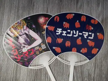 체인소 맨 부채