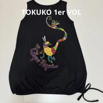 토쿠코 프리미어 볼 튜닉 슬리브리스