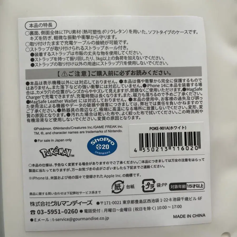 4번째 상품 이미지