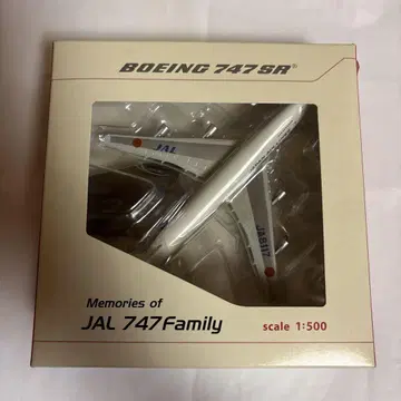 보잉 747SR JAL 일본항공 로고 (JA8117) (완성품 비행기)