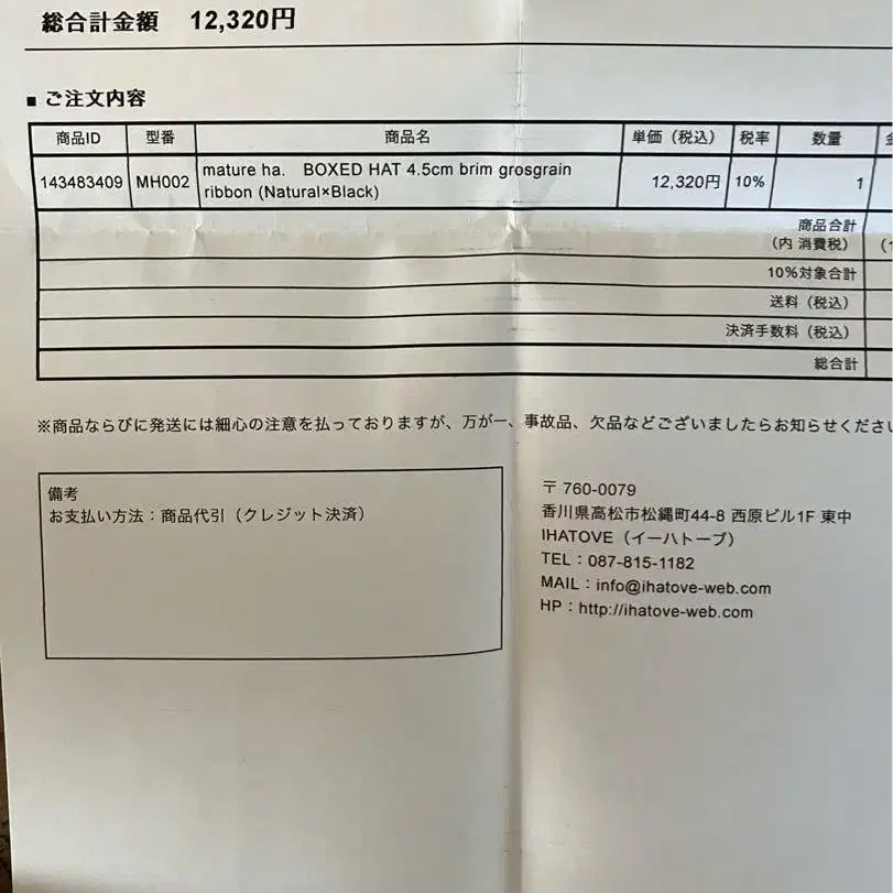 9번째 상품 이미지