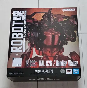 로봇혼 핸들러 월터 IB-CO3: HAL 826