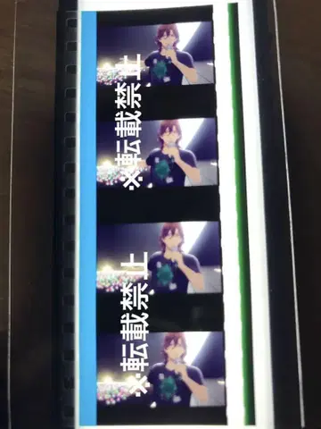 우타프리 탭나이 코마필름 레이지