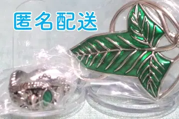 엘프 브로치, 바라히아 반지 로드 오브 더 링 아이템 컬렉션
