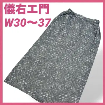 기우에몬 기에몬 롱 스커트 그레이 W30~37cm GIEMON 가스리