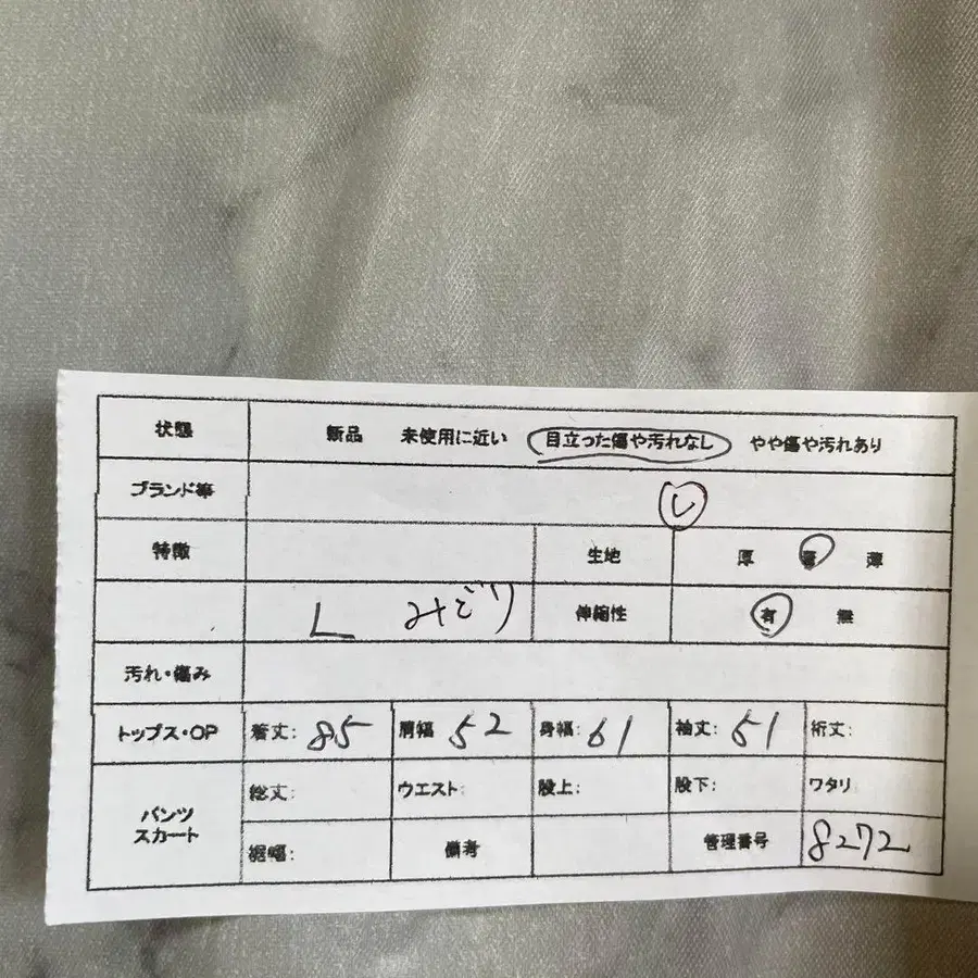 2번째 상품 이미지