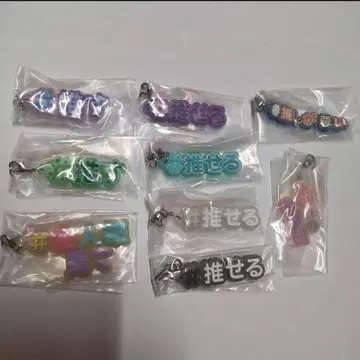 #해시태그 러버 세트