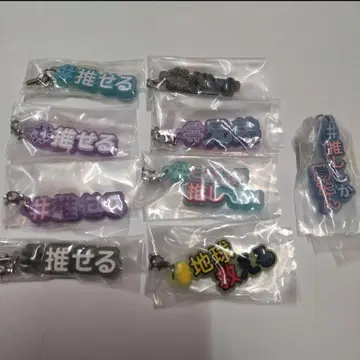 #해시태그 붙이기 러버 세트