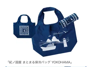 기노쿠니야 마토마루 보냉 백 요코하마 한정판 KINOKUNIYA