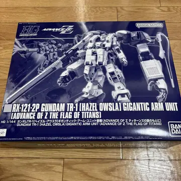 HG 1/144 GUNDAM TR-1 헤이즐 아우스라