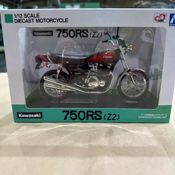 아오시마 1/12 스케일 DIECAST MOTORCYCLE