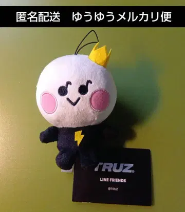 TREASURETRUZ 요치 요시 봉제 인형 키링 모어 플러스 택 포함