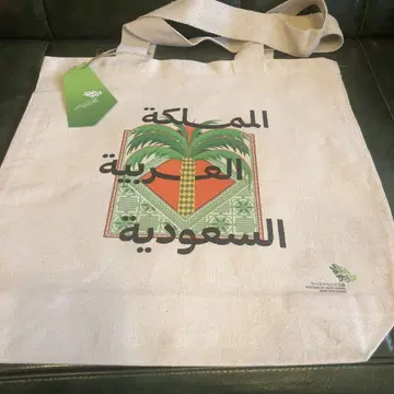새상품  엑스포 사우디아라비아관 토트백
