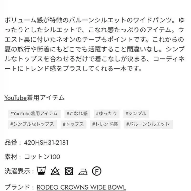 3번째 상품 이미지