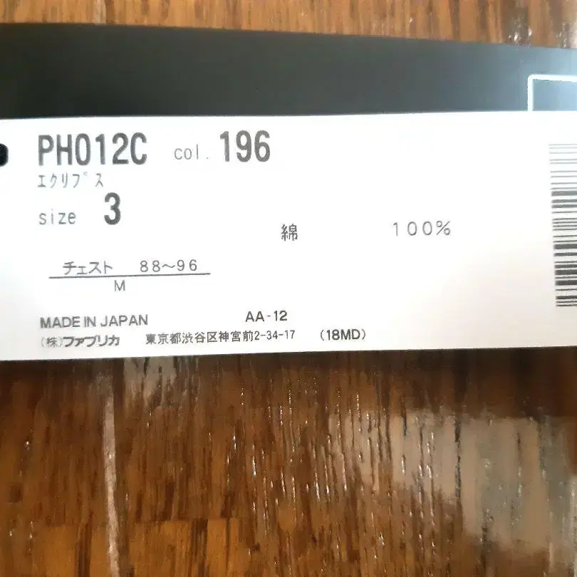 9번째 상품 이미지