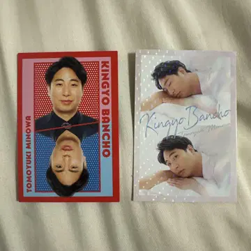 금붕어 반장 미노와 요시모토 코레카