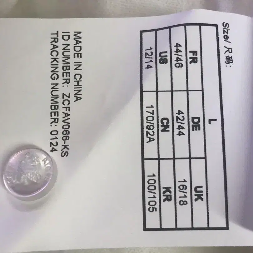 9번째 상품 이미지