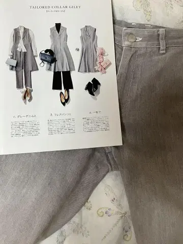 FOXEY New York 데님 팬츠