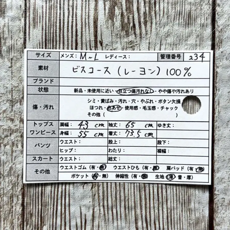 12번째 상품 이미지