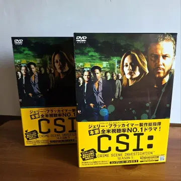 CSI: 과학 수사대 시즌 5 DVD 컴플리트 박스 I.II 1~25화
