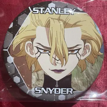 장면 캔뱃지 2 Dr.stone 스탠리 스나이더