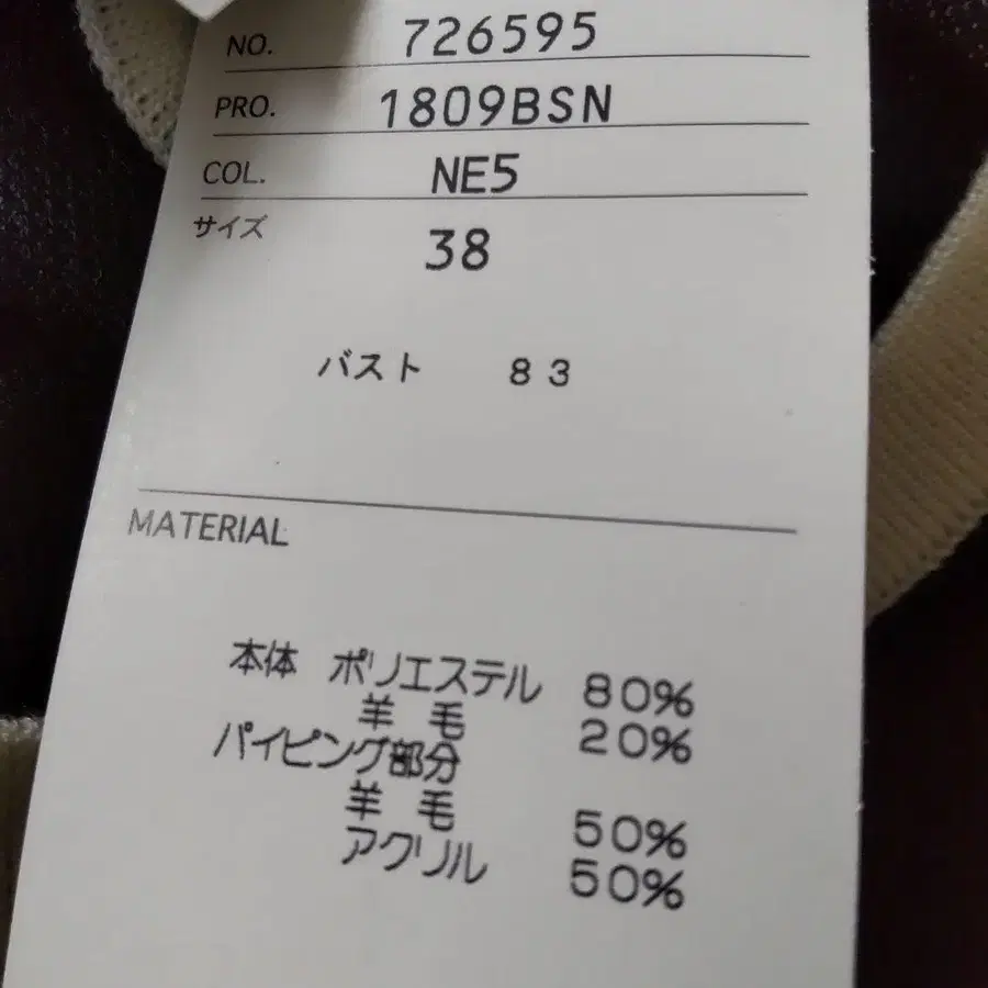 5번째 상품 이미지