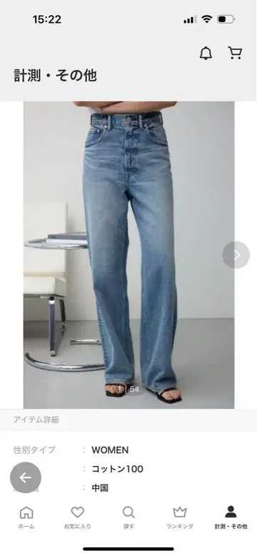AZUL DENIM 하이웨스트 와이드 데님