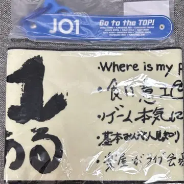 JO1 Survive FES 타월 드링크 홀더 세트 17