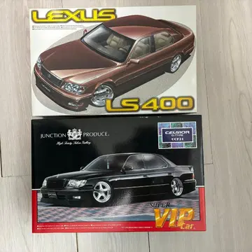 아오시마 정크 UCF21 셀시오 & 렉서스 LS400