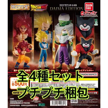 HG 드래곤볼 03 DAIMA EDITION 전 4종 세트