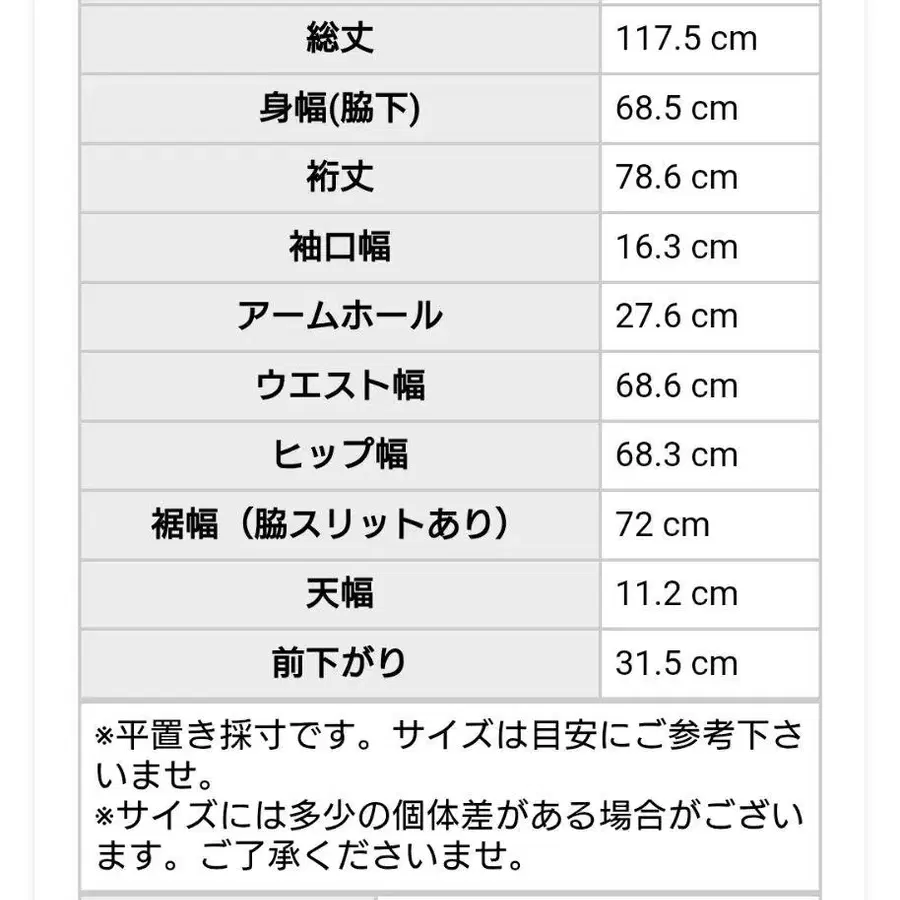12번째 상품 이미지