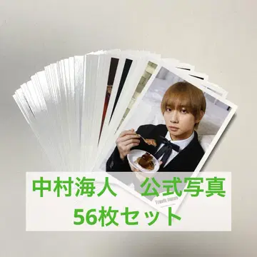 TravisJapan 나카무라 카이토 공식 사진