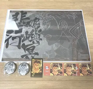 귀멸의 칼날 ufotable 다이닝 무한성 편 히메지마 교메이 런천매트