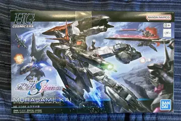 HG 1/144 무라사메