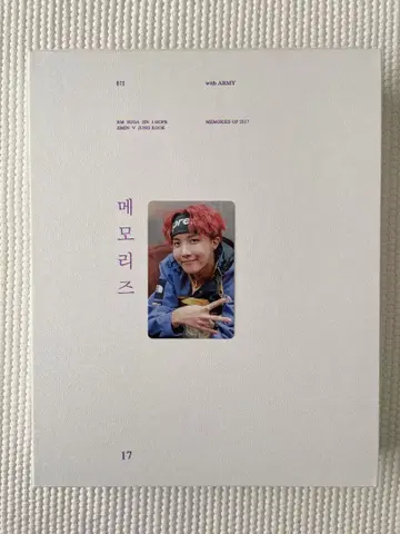BTS MEMORIES OF 2017 호비