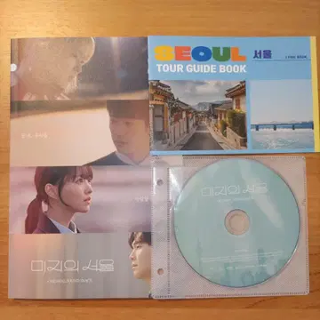 [CD & 포토북] 한국 드라마 [미지의 서울] OST 아웃박스 없음