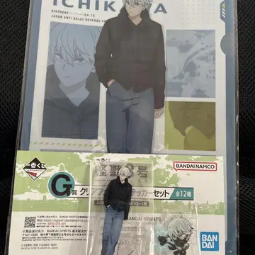 괴수 8호 제일복권 이치카와 레노