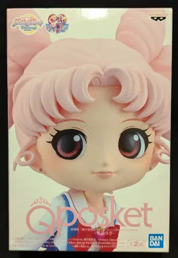 반프레스토 Q posket CHIBI USA 치비우사 (특별 색상)