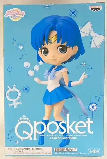 반다이 Q posket 슈퍼 세일러 머큐리